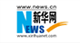 新华网