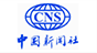 中国新闻社